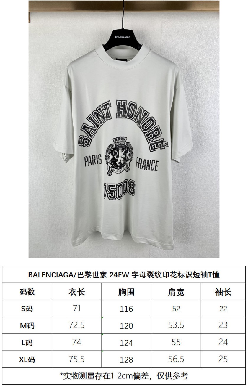 【バレンタイプ】メンズ レディース 半袖Tシャツ aat23698