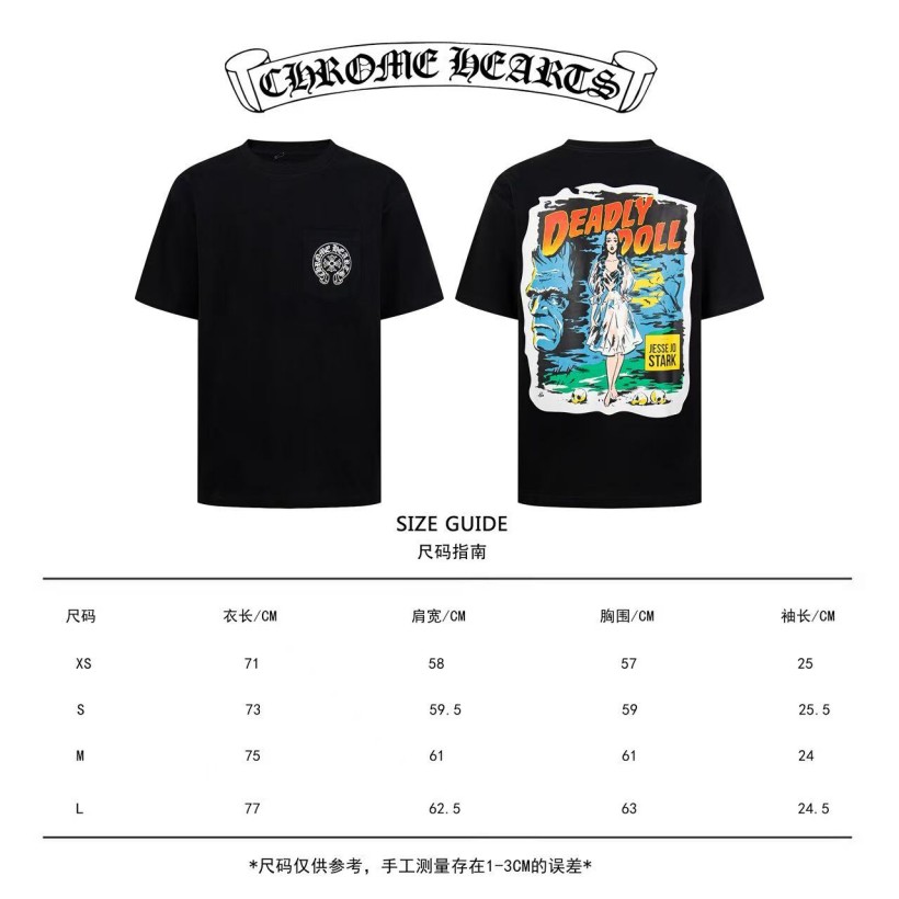 【クロムハーツタイプ】×【DEADIY DOLL】メンズ レディース 半袖Tシャツ aat23702