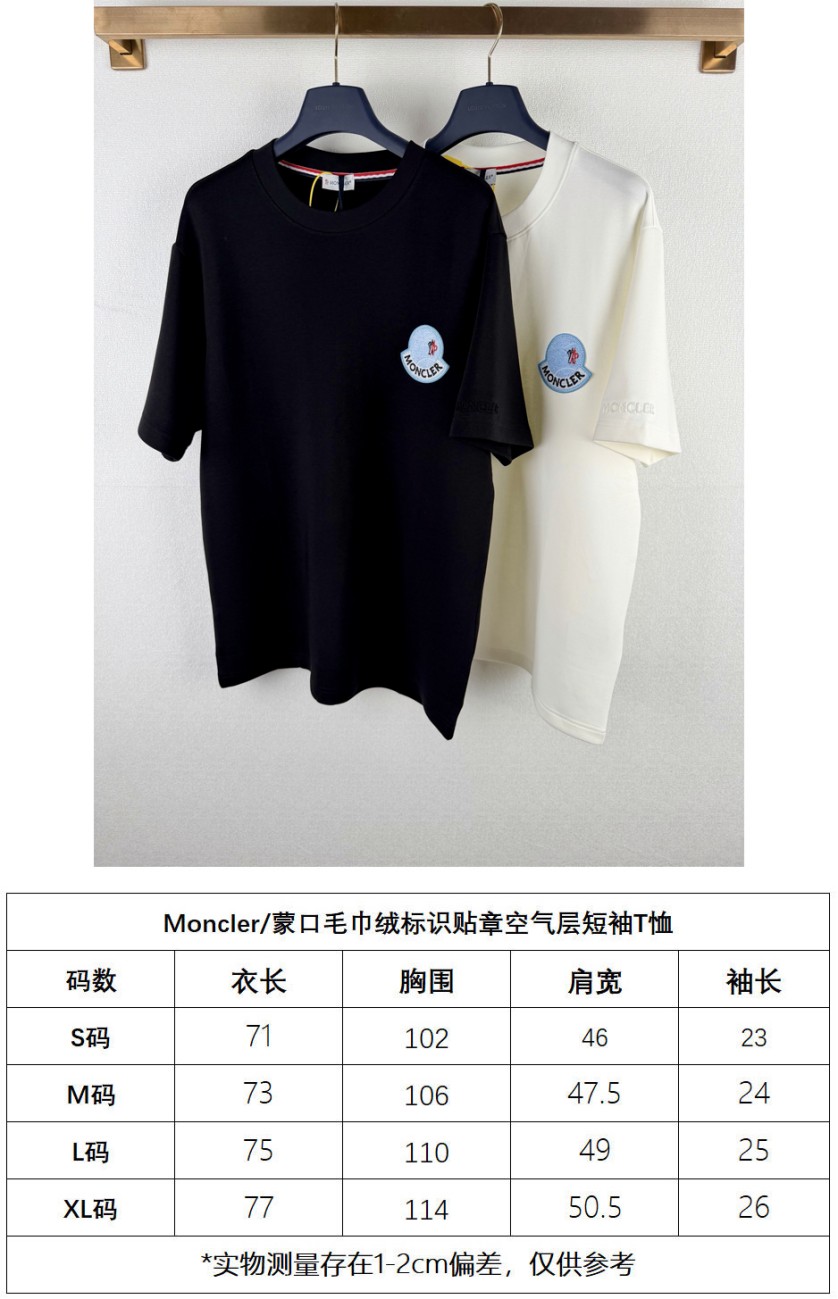 【モンクレールタイプ】メンズ レディース 半袖Tシャツ aat23725