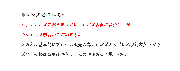 プラダメガネ　サングラス