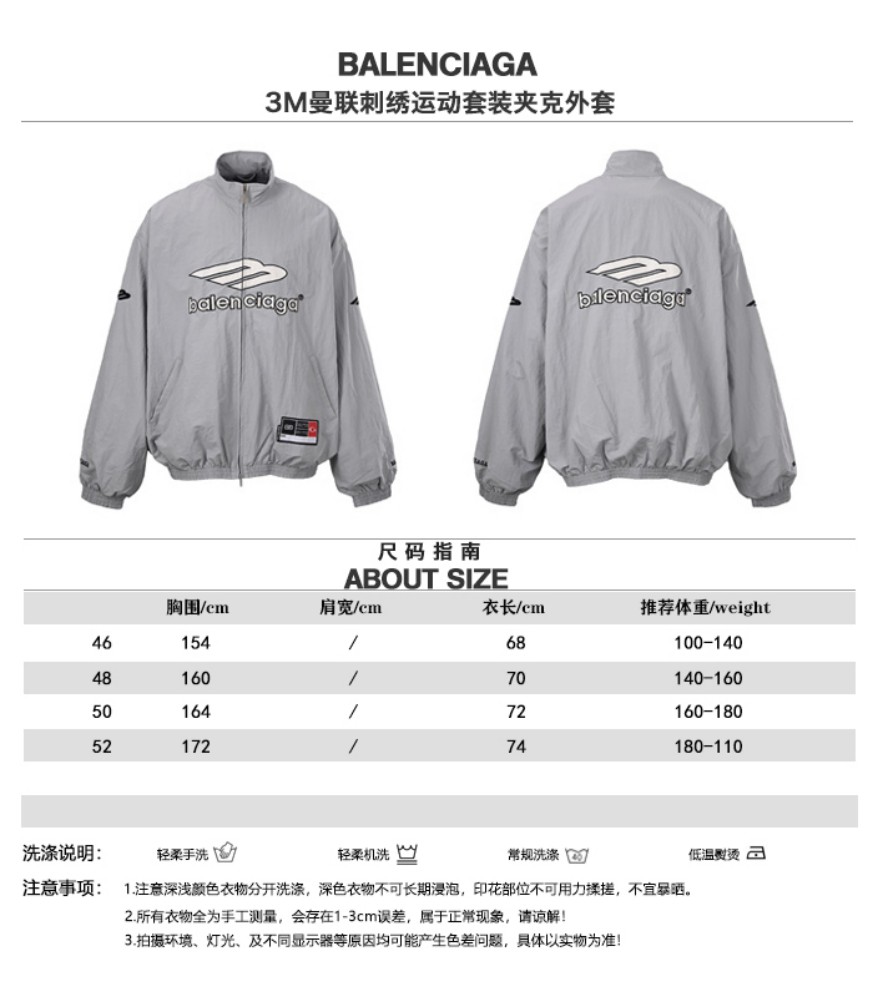 バレンシアガスーパーコピー  カジュアル ジャケット ジップ ロゴディテール アウター