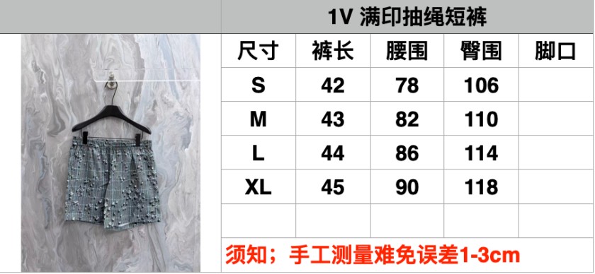 ルイヴィトンコピースウェット パンツ