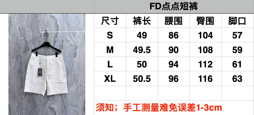 フェンディコピースウェット パンツ