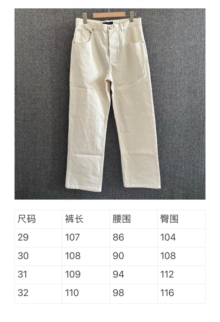 ルイヴィトン デニムパンツ