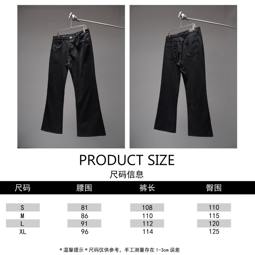 グッチデニムパンツ