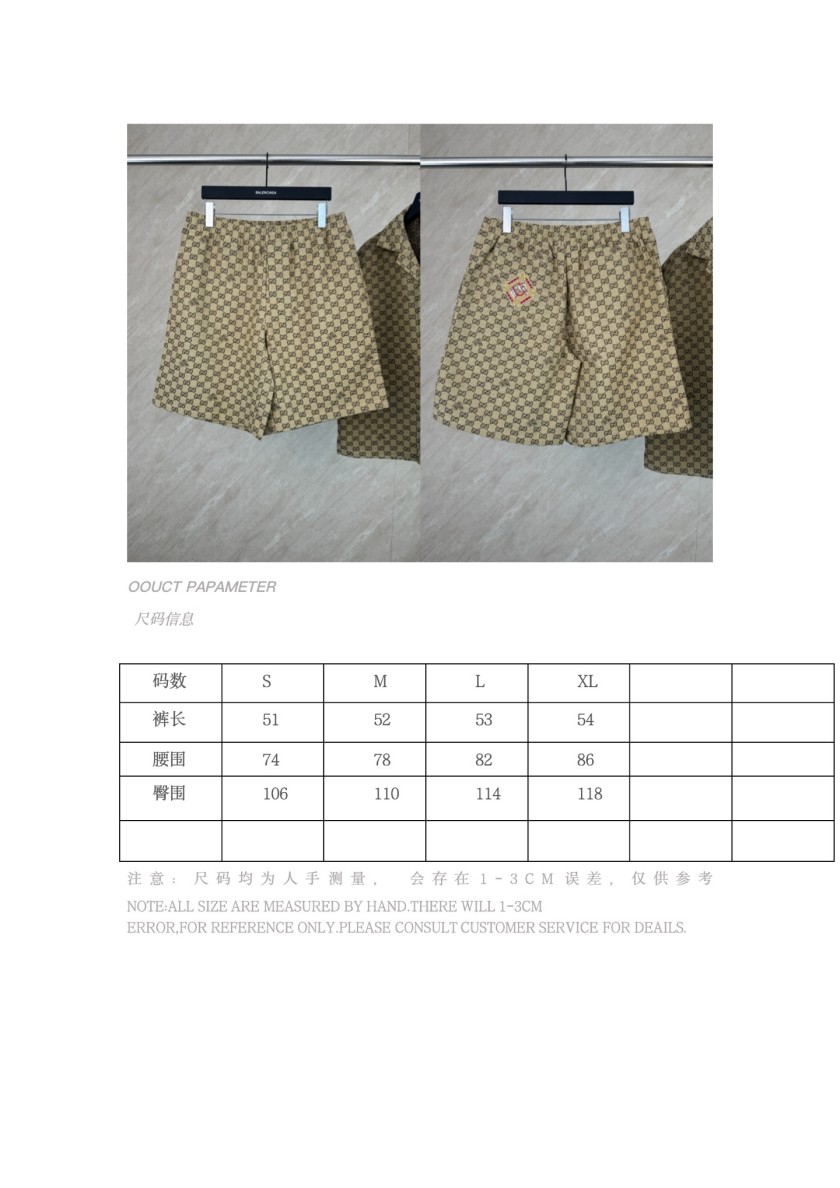 グッチ スウェット パンツ