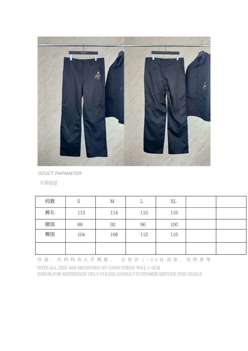 グッチ スウェット パンツ