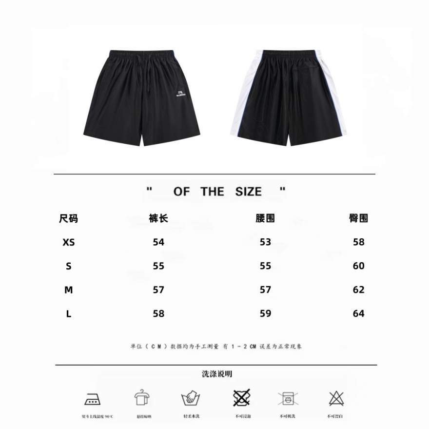 バレンシアガスウェット パンツ