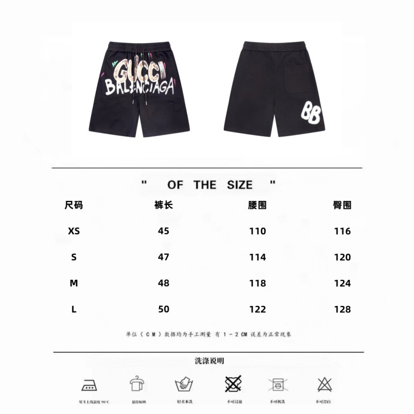 グッチ X バレンシアガ スウェット パンツ