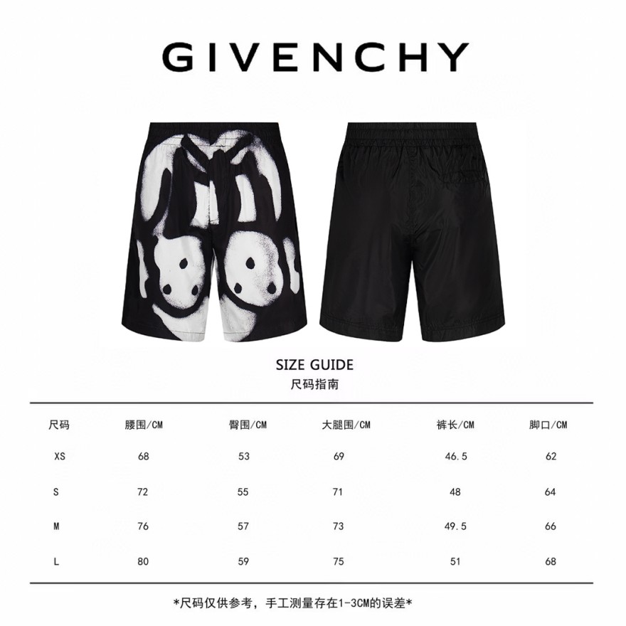 ジバンシイスウェット パンツ