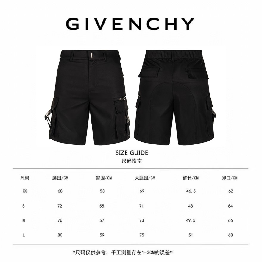 ジバンシイスウェット パンツ