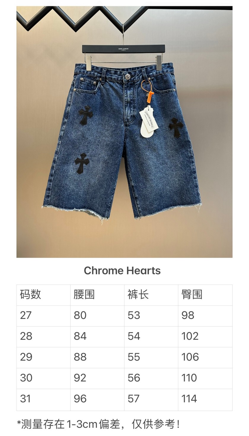 クロムハーツ デニムパンツ