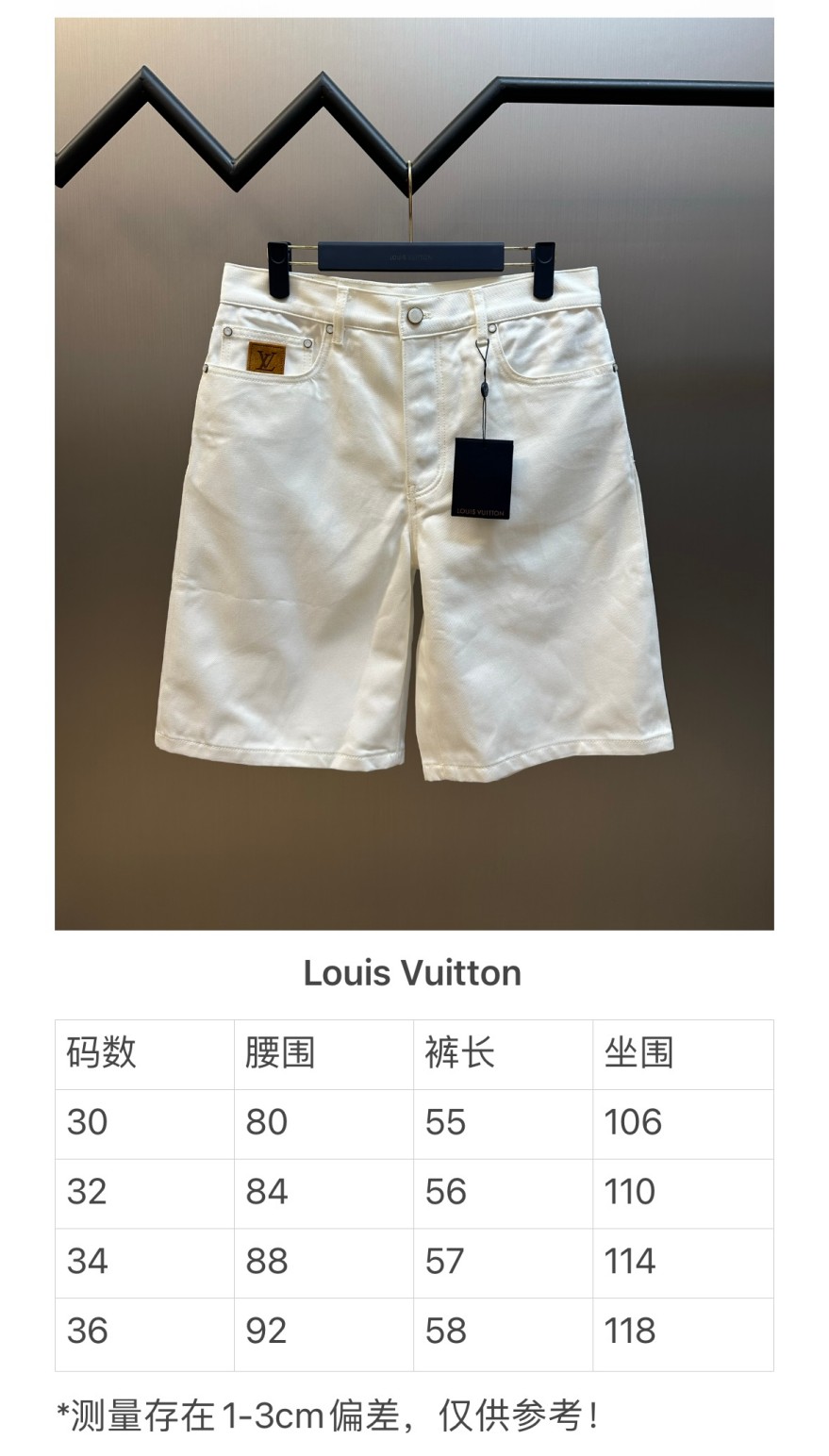 ルイヴィトン デニムパンツ