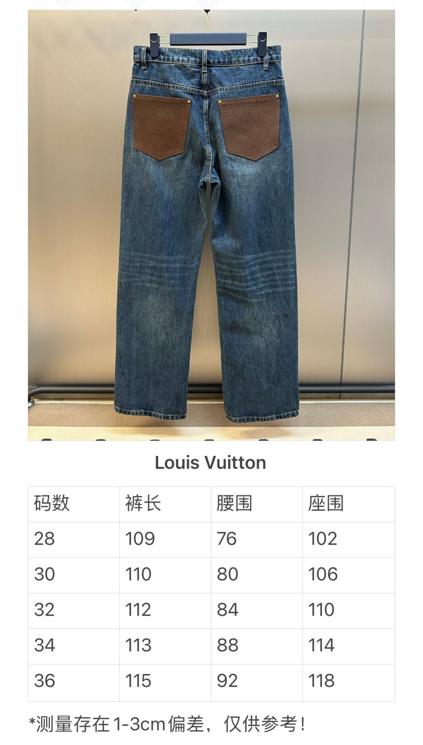 ルイヴィトン デニムパンツ