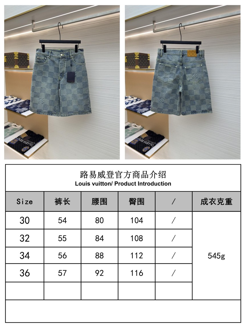 ルイヴィトン デニムパンツ