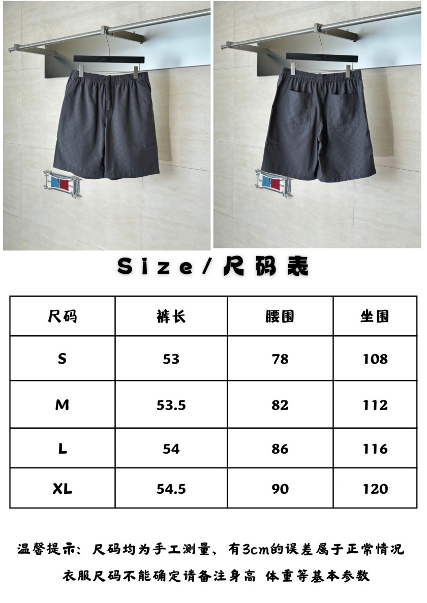 グッチ スウェット パンツ