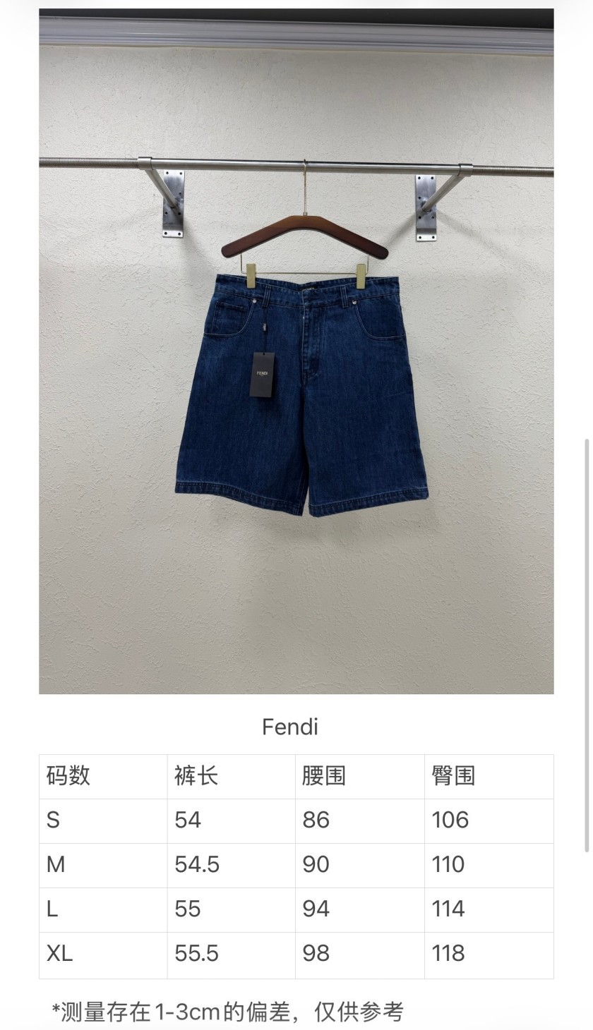 フェンディ スウェット パンツ