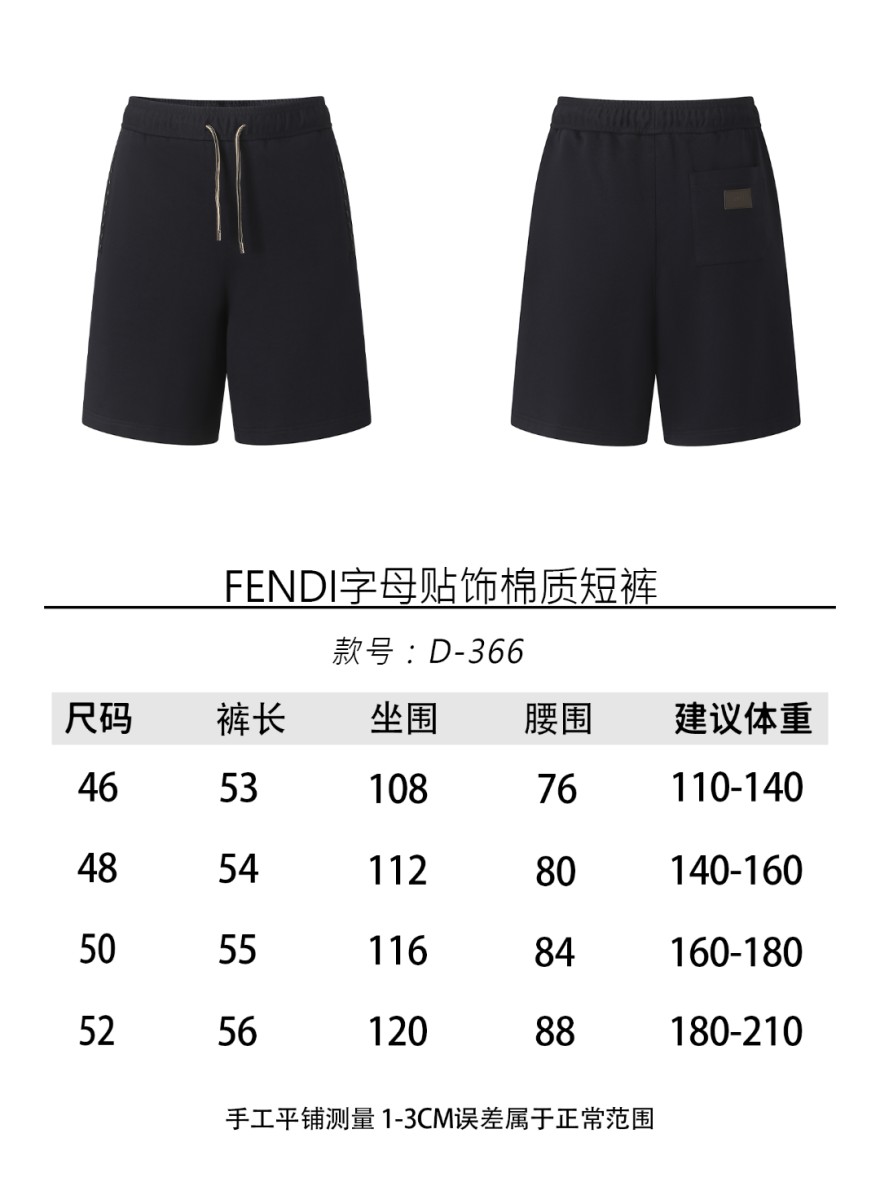 【フェンディタイプ】スウェット パンツ apa5927