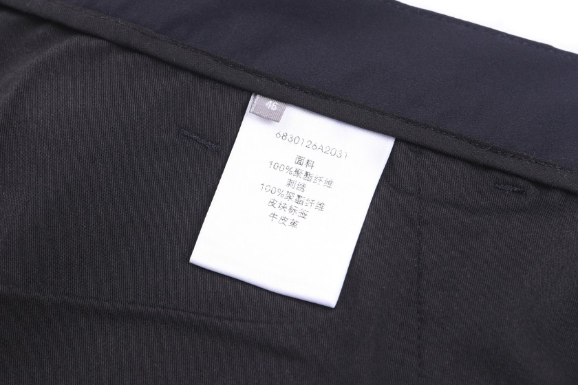 【ディオールタイプ】スウェット パンツ apa5928
