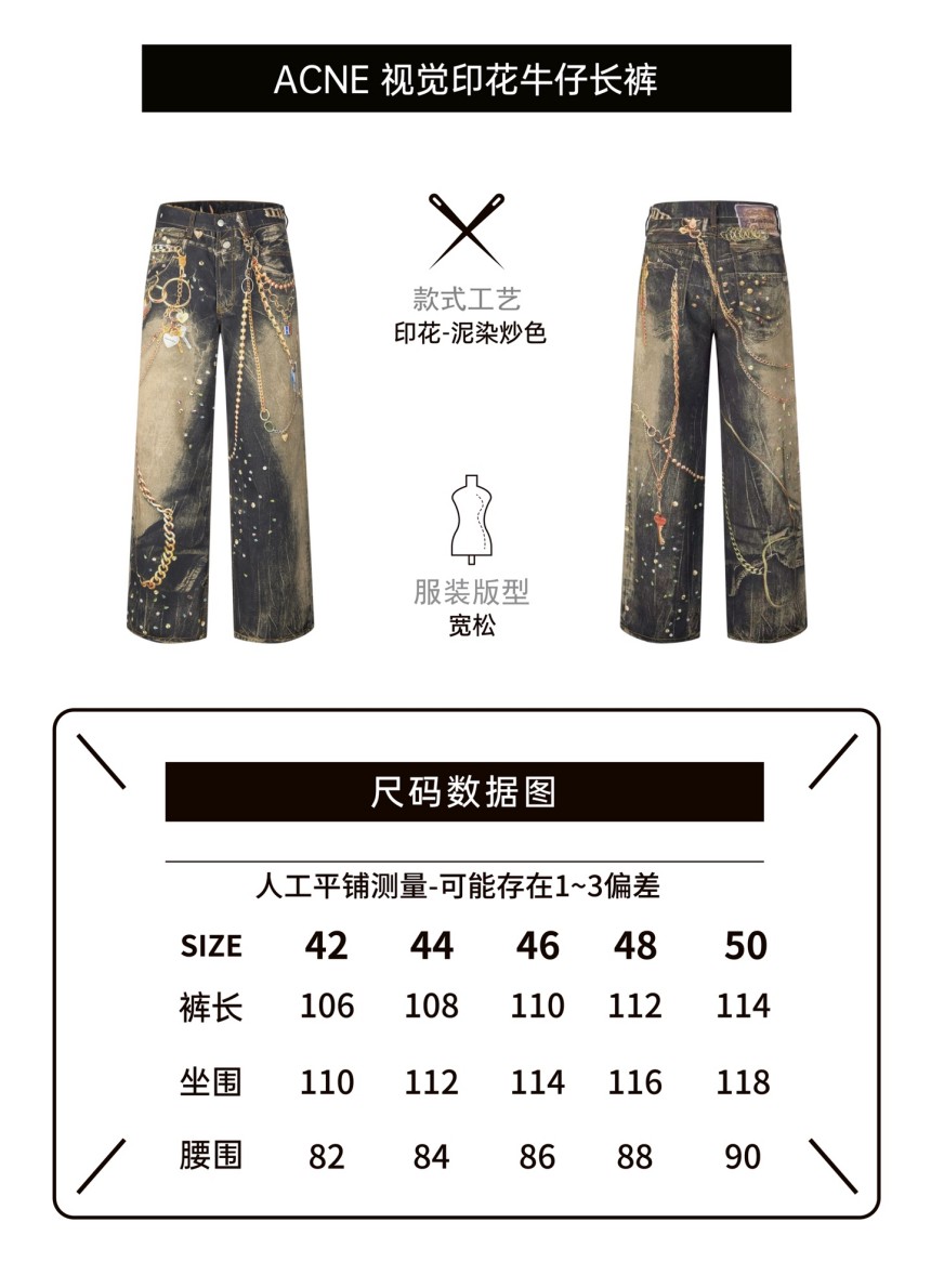 【アクネ ストゥディオ ズ】デニムパンツ apa5929
