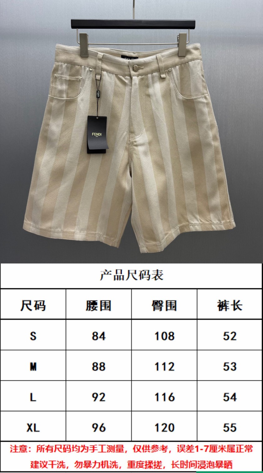 【フェンディタイプ】スウェット パンツ apa5950