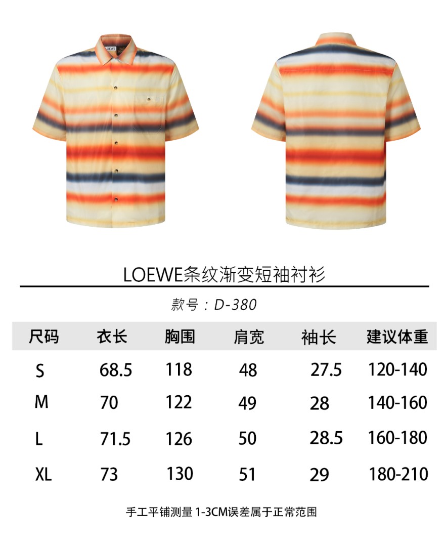 【ロエベタイプ】メンズ レディース  シャツ ay2053